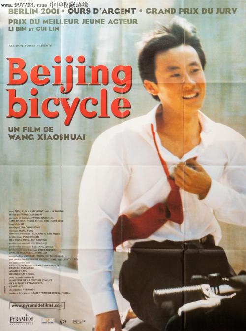 办假的台湾佛光大学文凭毕业证